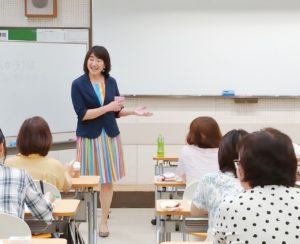 名古屋市教育委員会関連　女性セミナー